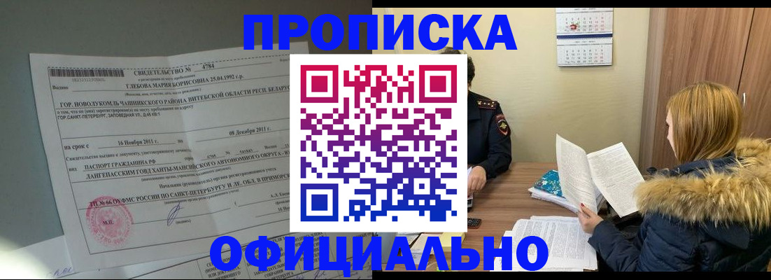 регистрация для школы в Яхроме